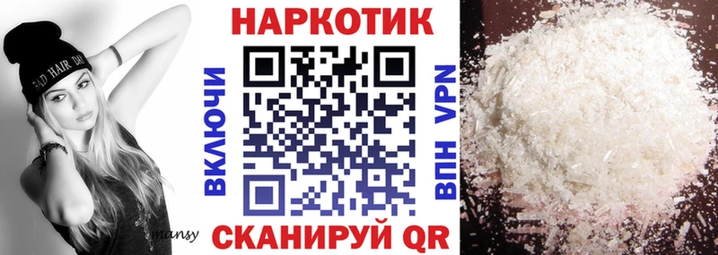 Наркота Елец Alpha-PVP MDMA Меф мяу мяу