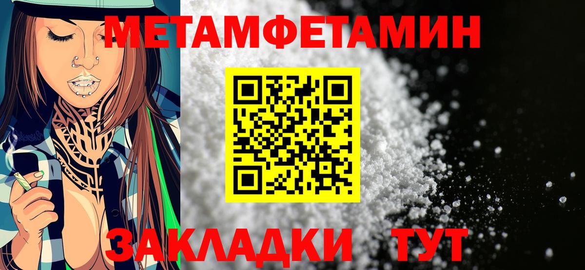 Amphetamine Premium  АМФЕТАМИН  Елец  Вход с VPN 