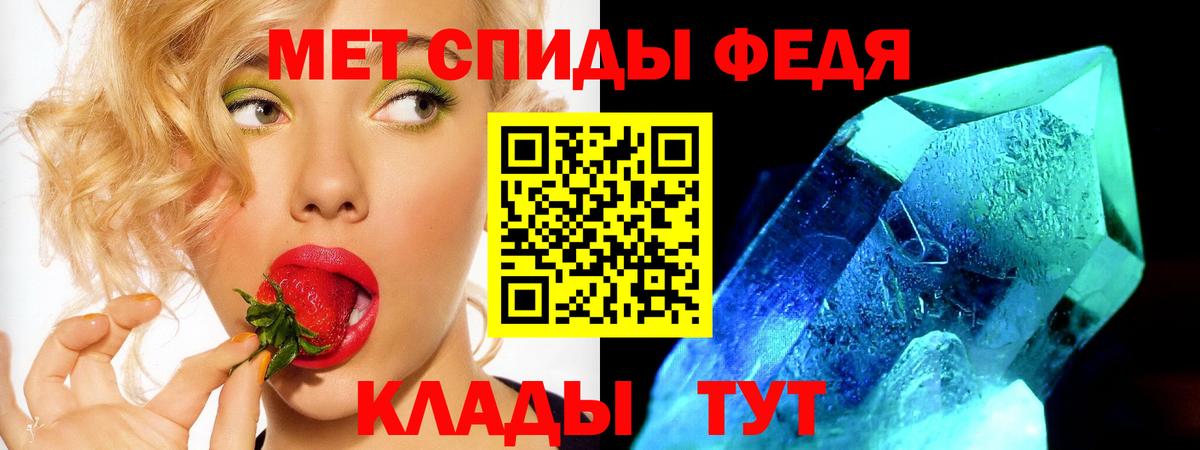 АМФ  АМФ  АМФ 98%  Елец 