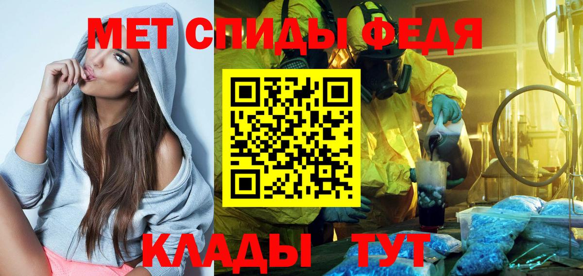 Amphetamine Розовый Елец