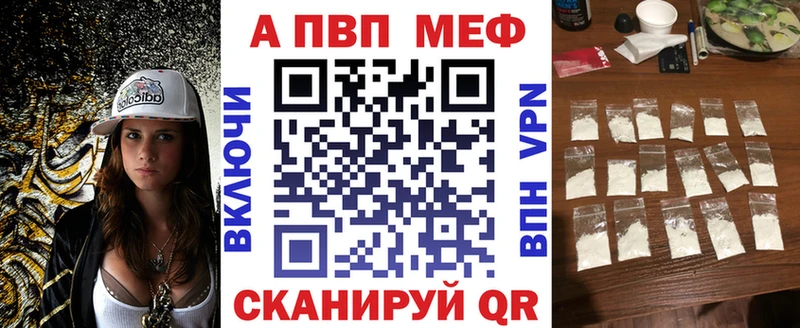 купить наркоту  Елец  Альфа ПВП Соль 