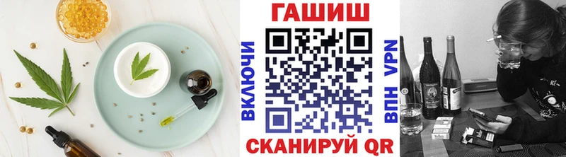 Печенье с ТГК конопля  магазин продажи   Елец 