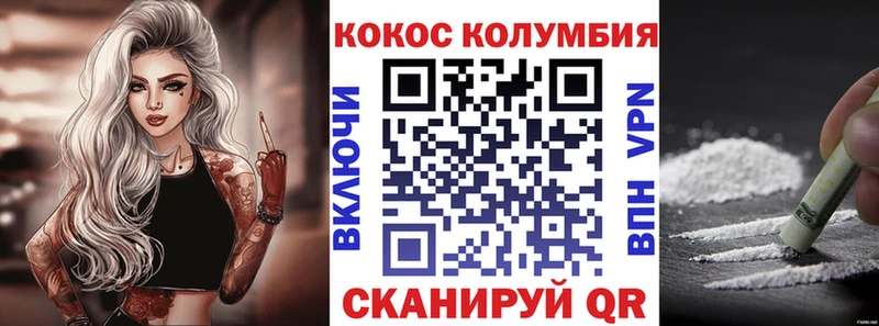 купить  цена  Елец  COCAIN 97% 