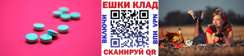 ЭКСТАЗИ 280 MDMA  мега вход  Елец  купить наркотик 