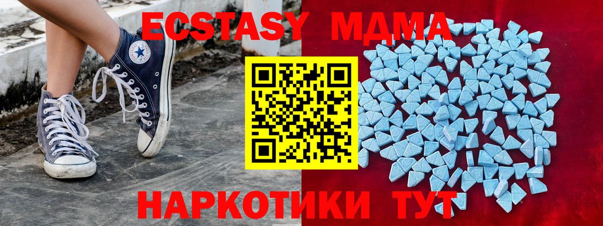 ЭКСТАЗИ 300 mg Елец