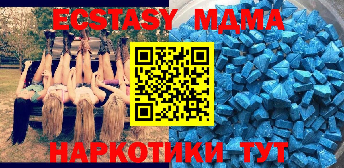 ссылка на мегу рабочий сайт  Ecstasy  Елец  Вход с VPN  Ecstasy 280мг 