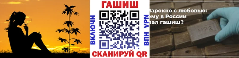 ГАШИШ Ice-O-Lator  Елец 