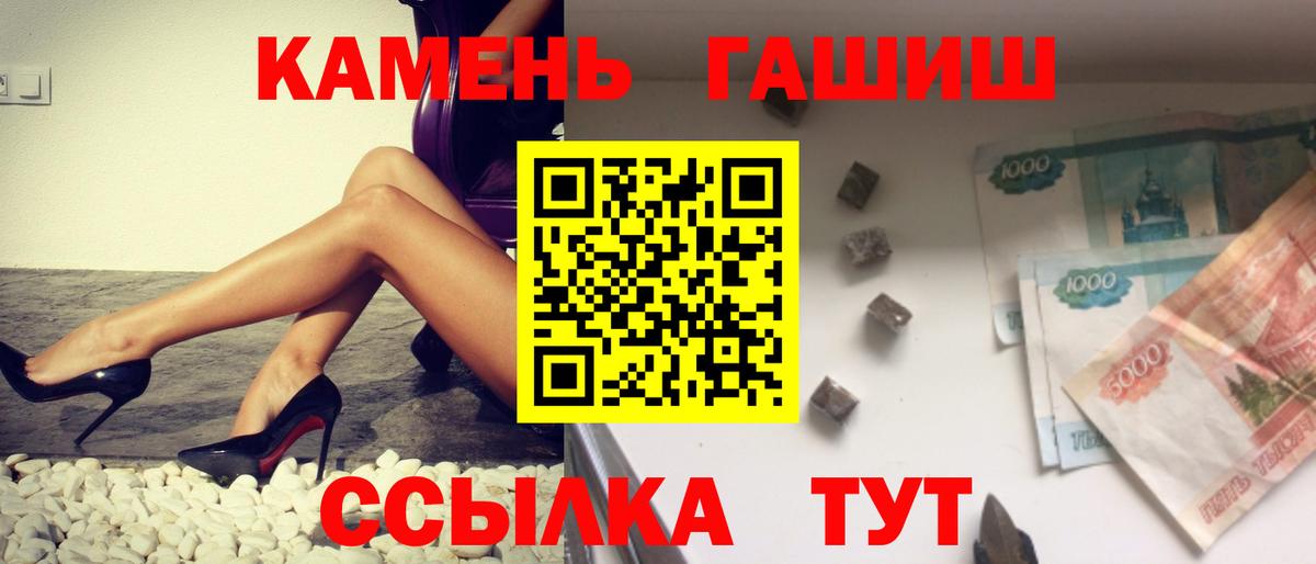 ГАШИШ AMNESIA HAZE  Гашиш убойный  Елец  Вход с VPN 