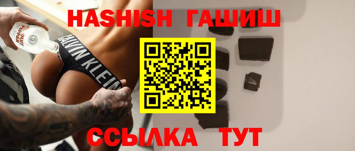 Кокаин  ЛЁД  Вход с VPN  АМФЕТАМИН  Елец  Гарик  МДМА  Каннабис  Мефедрон  Купить наркотики  25-NBOMe 