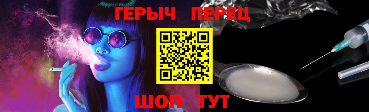 ГЕРОИН афганец Елец