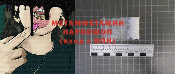 твердый Магас