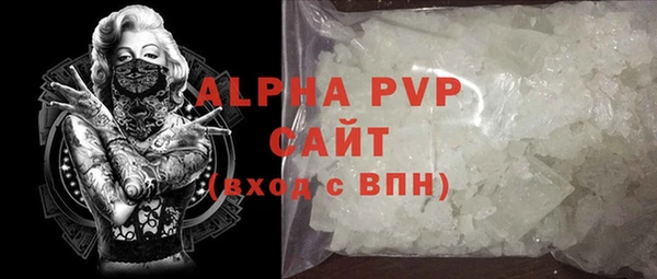 прущая мука Лиски