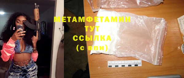 мефедрон мука Липки