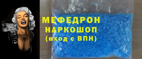 мефедрон мука Липки