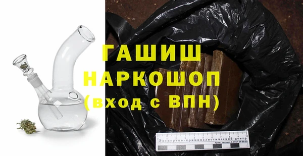 твердый Магас