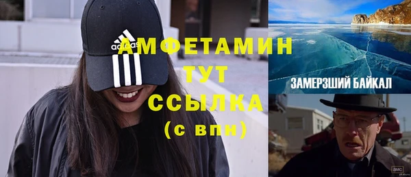 прущая мука Лиски
