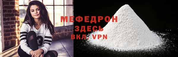 прущая мука Лиски