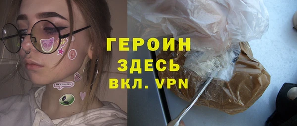мефедрон мука Липки