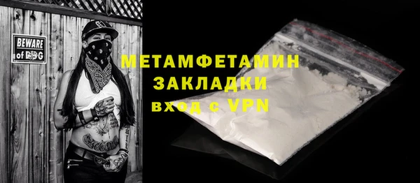 прущая мука Лиски