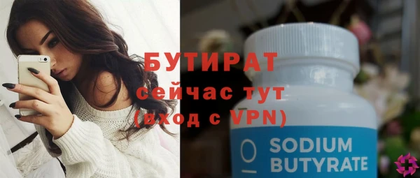 стафф Лихославль