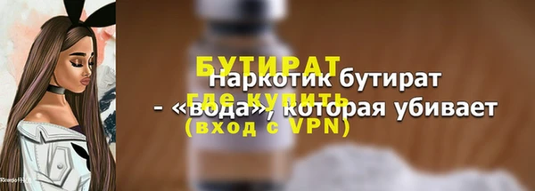 стафф Лихославль