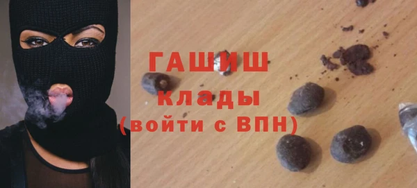 мефедрон мука Липки
