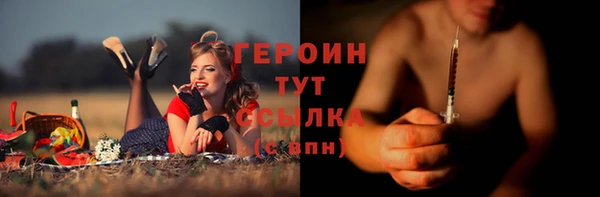 мефедрон мука Липки