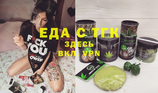 стафф Лихославль