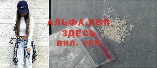 стафф Лихославль