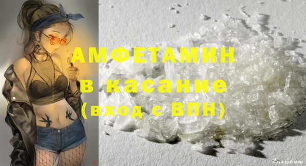 мефедрон мука Липки