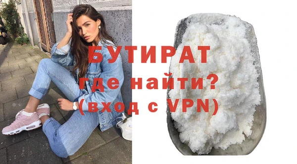 мефедрон мука Липки