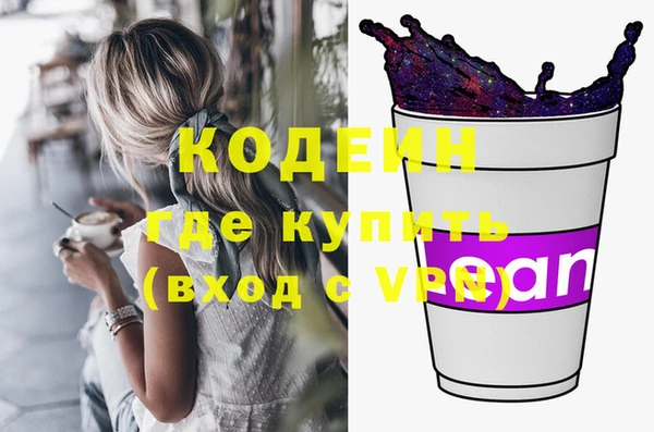 мефедрон мука Липки