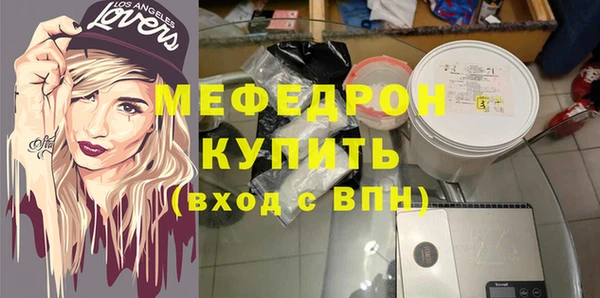 прущая мука Лиски