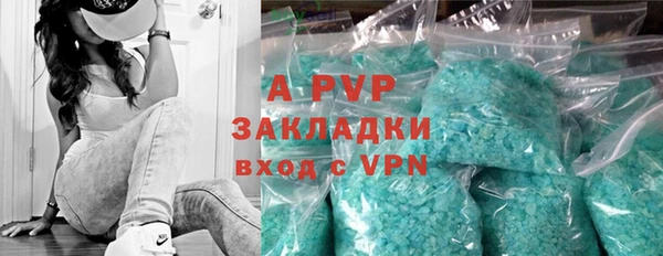 мефедрон мука Липки
