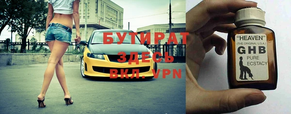 прущая мука Лиски