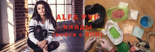 мефедрон мука Липки