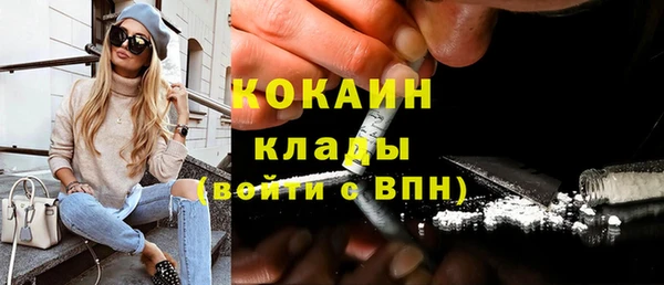 прущая мука Лиски