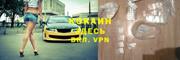 мефедрон мука Липки