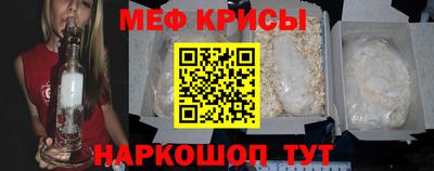 мдма Беслан