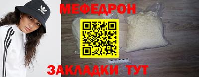 mdma Бийск