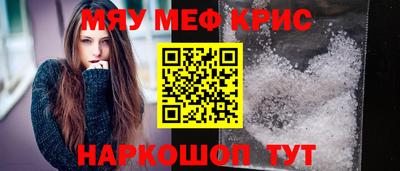 мдма Беслан