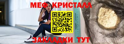 мдма Беслан