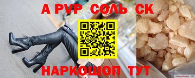mdma Бийск