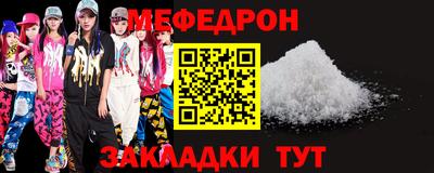 гидра Балахна