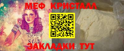 гашишное масло Балаково