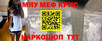 мдма Беслан