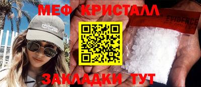 гашишное масло Балаково