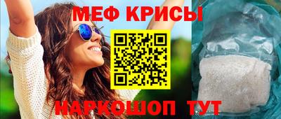 мдма Беслан