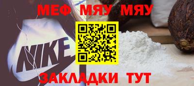 мдма Беслан