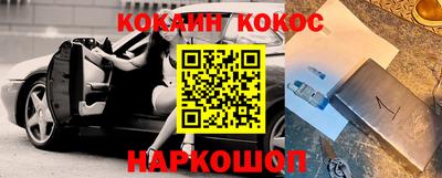 мефедрон Балашиха